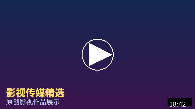 免费看片 影视作品视频